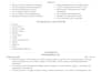 write targeted pain point cover letter